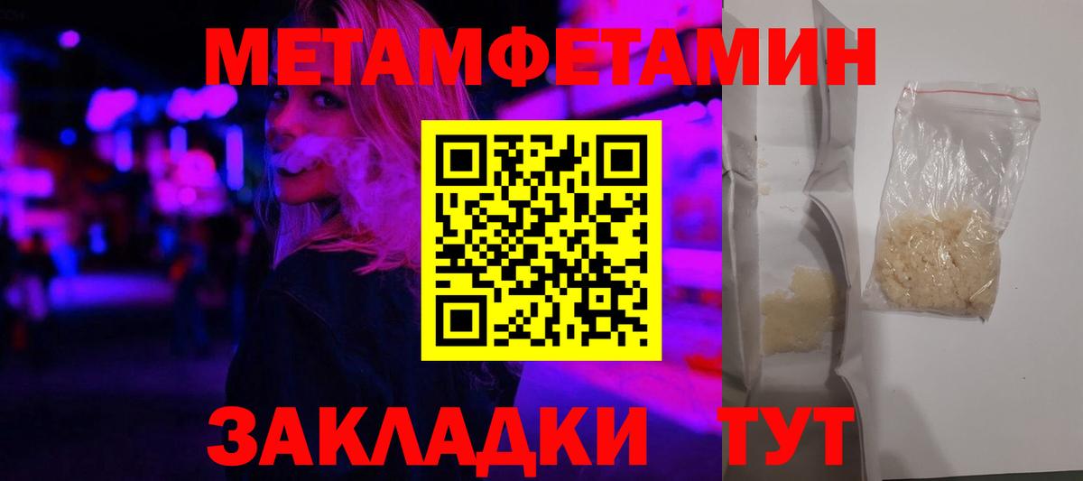 АМФ  Амфетамин  Вход с VPN  Амфетамин 98%  Александров 