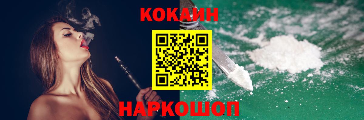 Александров  купить наркоту  Вход с VPN  Кокаин Перу 