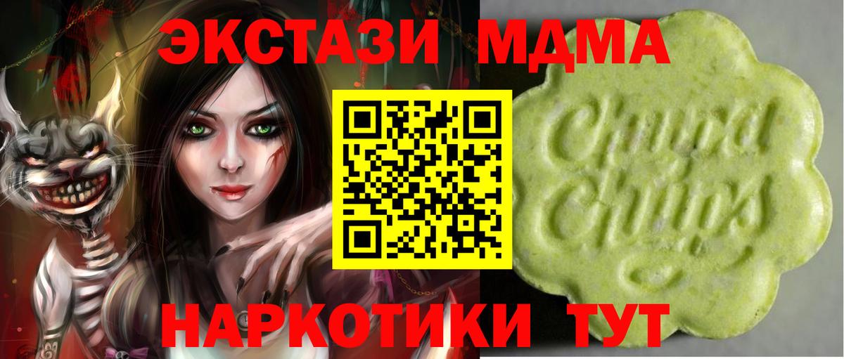 ЭКСТАЗИ  Экстази XTC  Александров  Вход с VPN  ЭКСТАЗИ louis Vuitton 