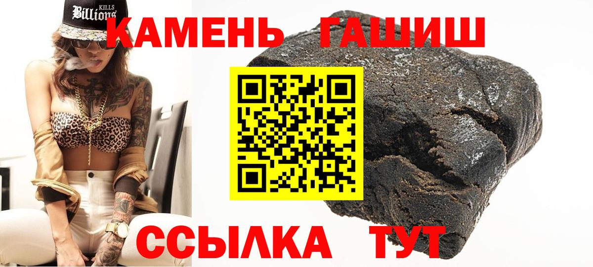 ГАШ VHQ Александров