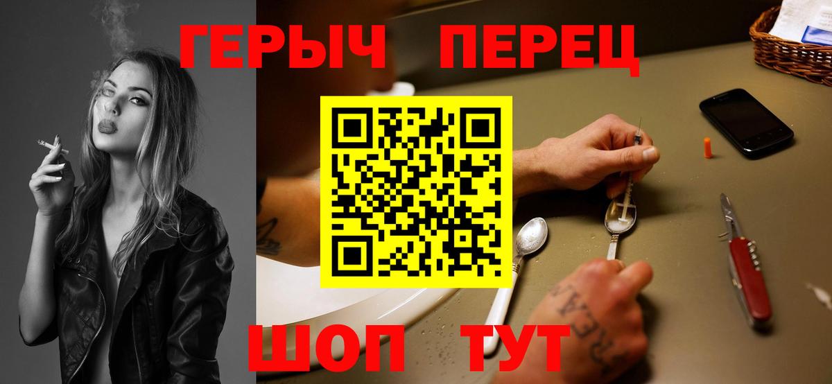 Александров  ГЕРОИН хмурый  ГЕРОИН  Вход с VPN 