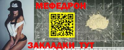 индика Абакан
