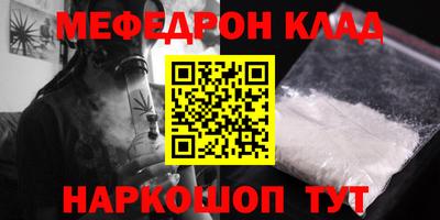 гашишное масло Абинск