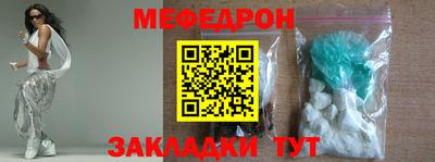 индика Абакан