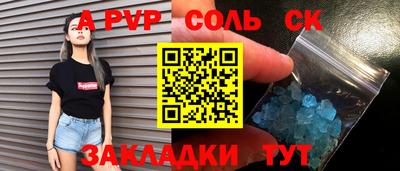 гашишное масло Абинск