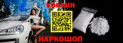 гашишное масло Абинск