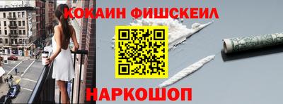 гашишное масло Абинск