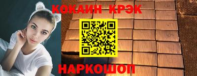гашишное масло Абинск