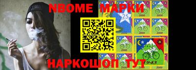 гашишное масло Абинск