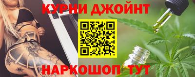 гашишное масло Абинск
