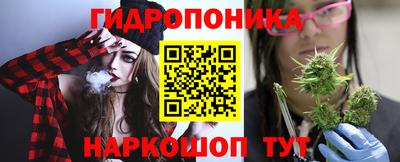 гашишное масло Абинск