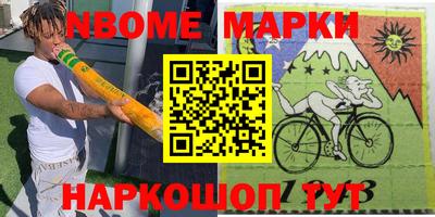 индика Абакан