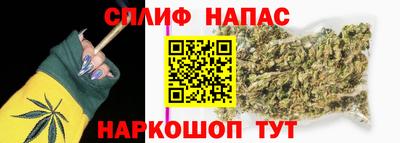 гашишное масло Абинск