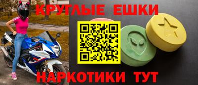 гашишное масло Абинск