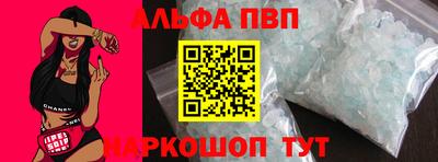индика Абакан