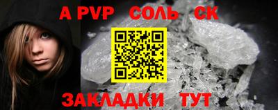 индика Абакан