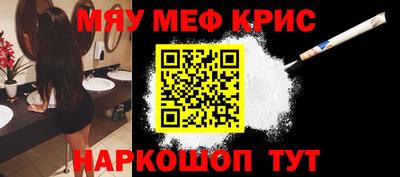 гашишное масло Абинск