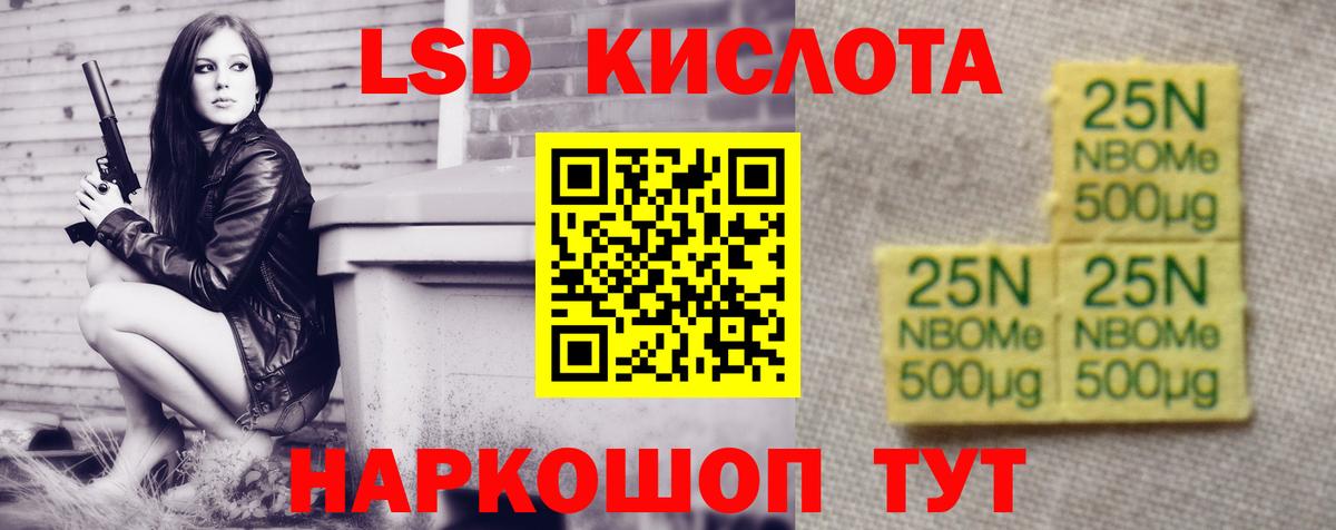 LSD-25 экстази кислота  LSD-25 экстази  Александров  ЛСД экстази ecstasy  Вход с VPN 