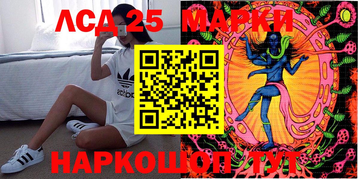Наркотические марки 1,5мг  Вход с VPN  Александров 