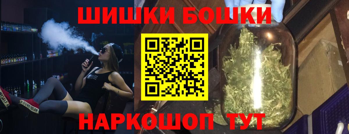 Конопля THC 21%  Вход с VPN  Александров  МАРИХУАНА VHQ 